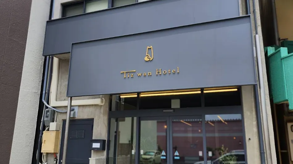 Tiz wan Hotel