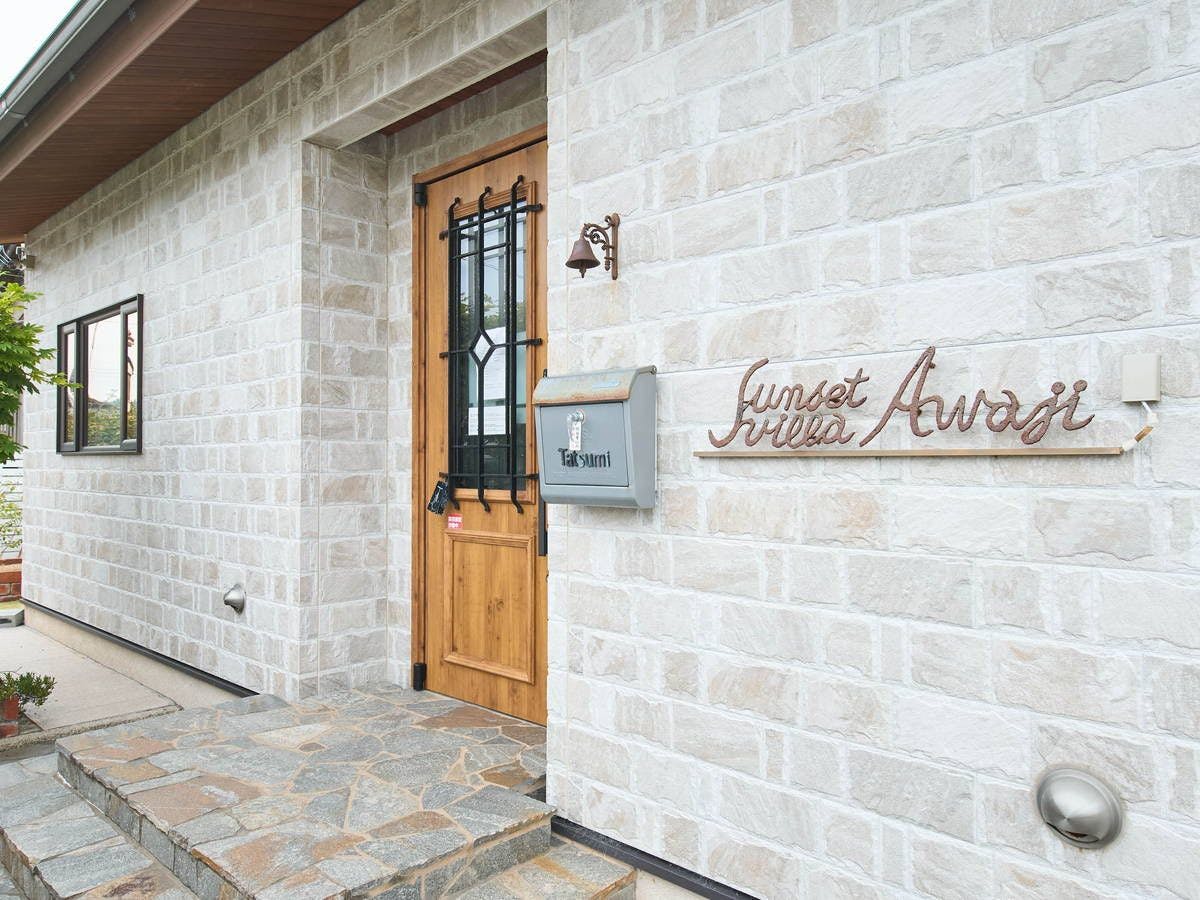 Sunset Villa Awaji