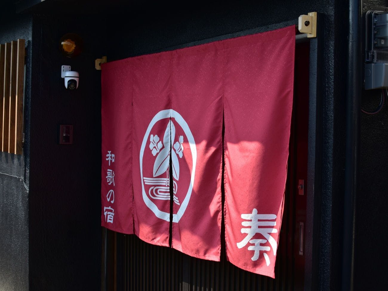 빨간 천막이 표시입니다