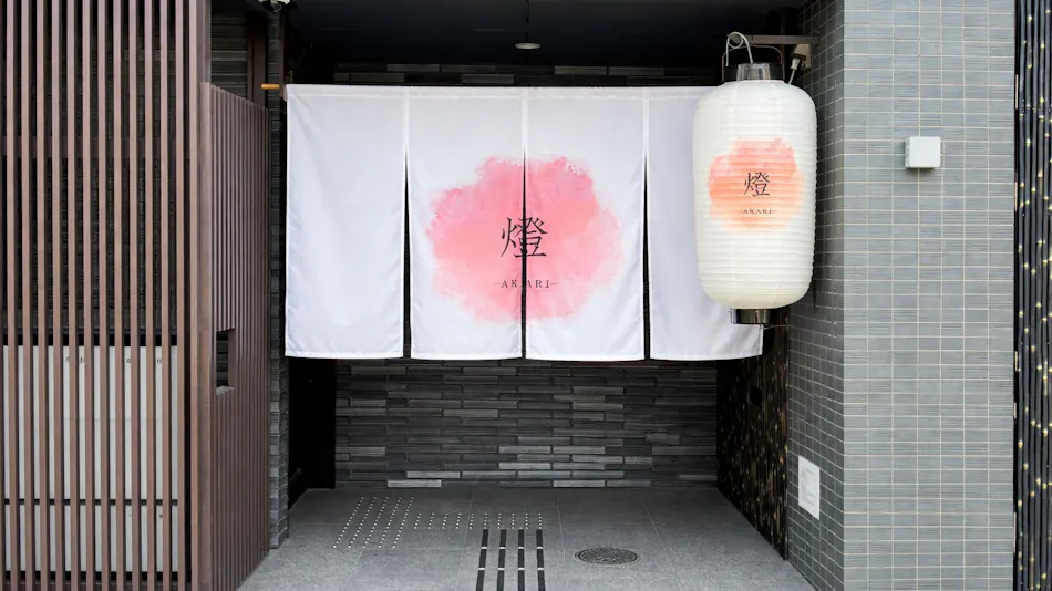 Hotel Akari