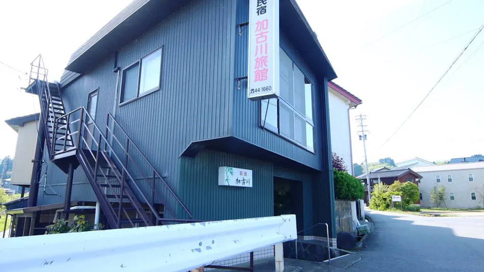 Kakogawa Ryokan
