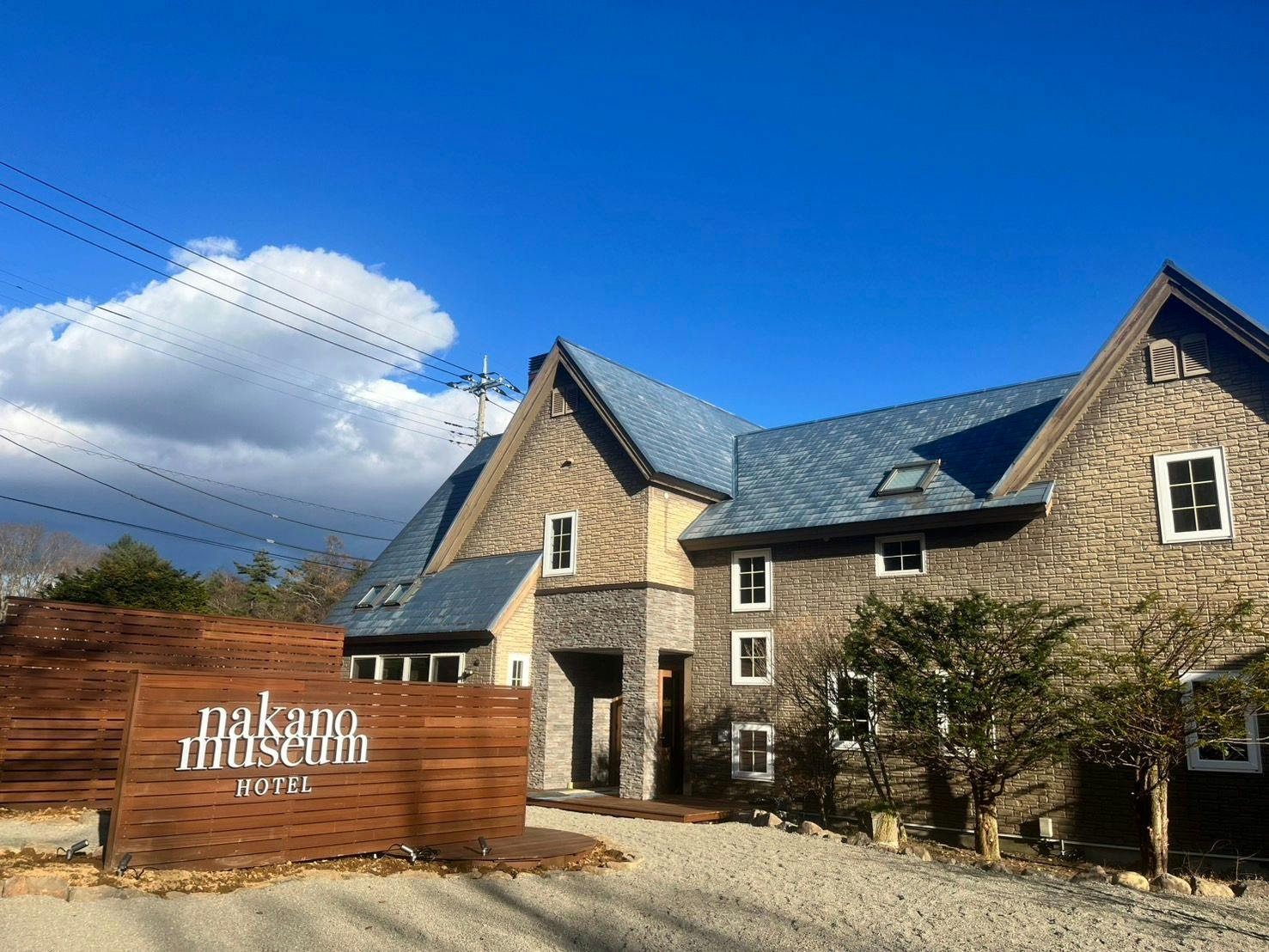 nakano museum hotel&nbsp;施設全景