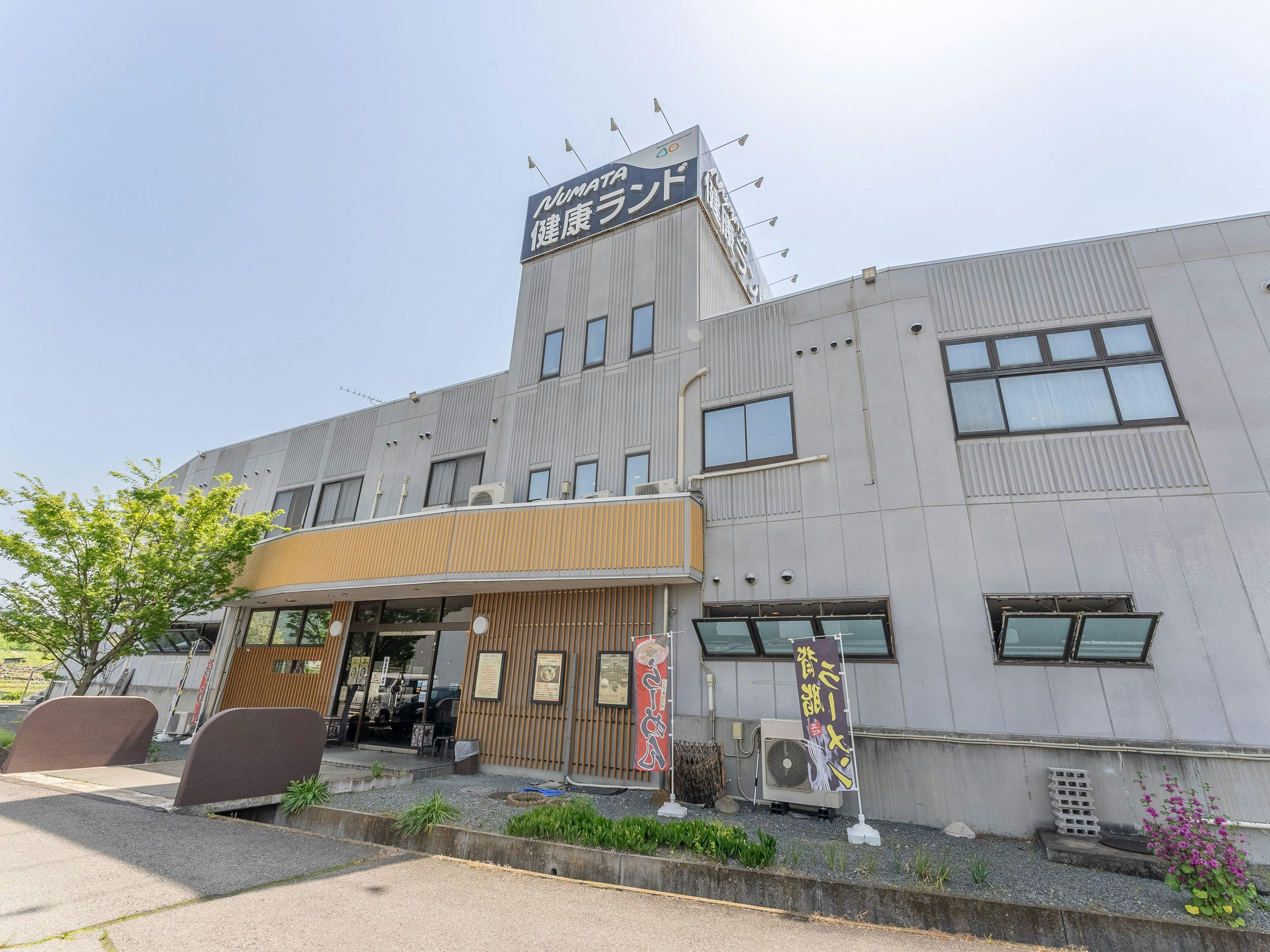 RV park plus 沼田健康ランド&nbsp;施設全景