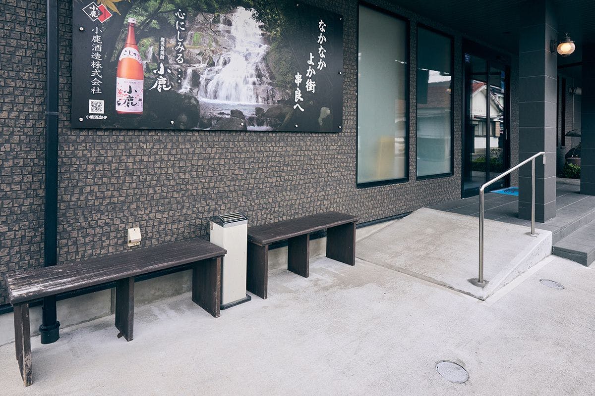 Area Merokok (Luar Ruangan)