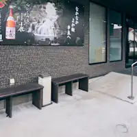 Area Merokok (Luar Ruangan)