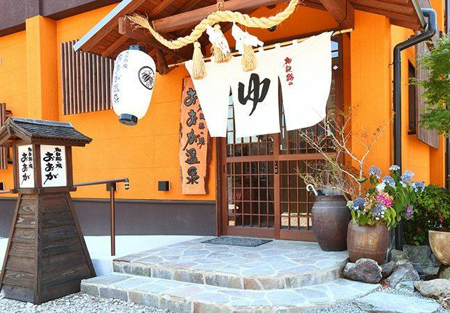 Hitoyoshi Onsen Ooga no Yado