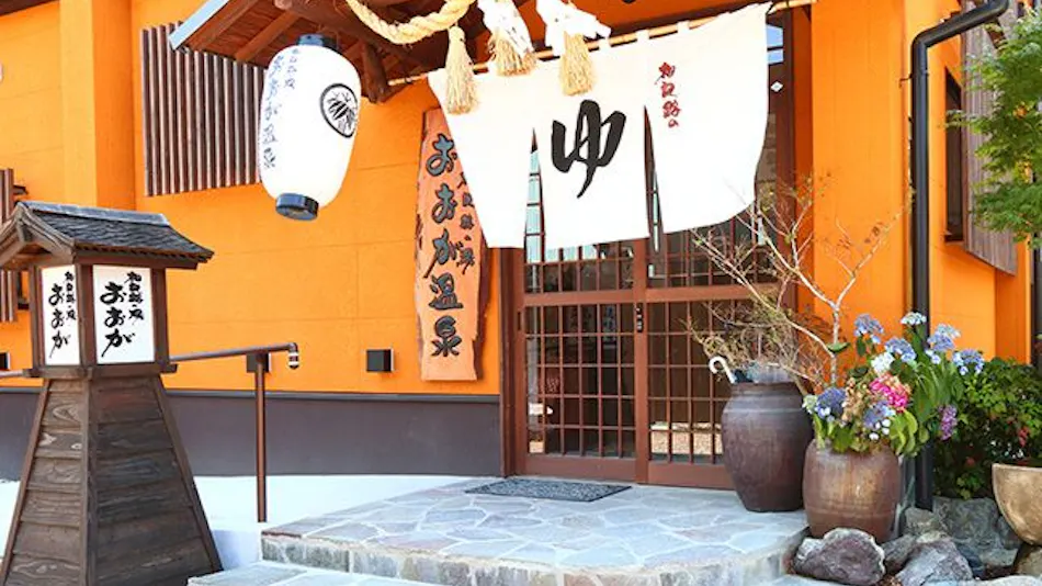 Hitoyoshi Onsen Ooga no Yado