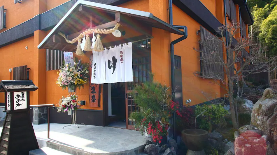 Hitoyoshi Onsen Ooga no Yado