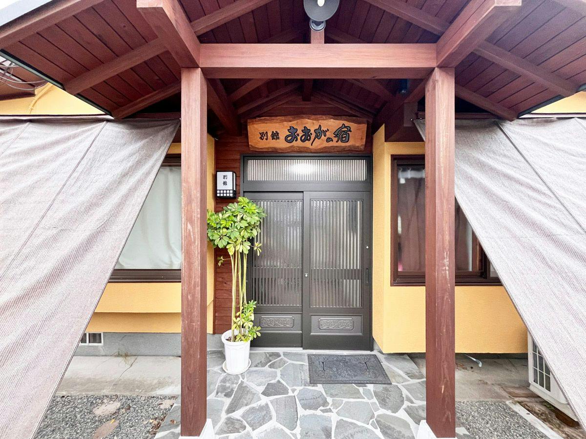 Hitoyoshi Onsen Ooga no Yado