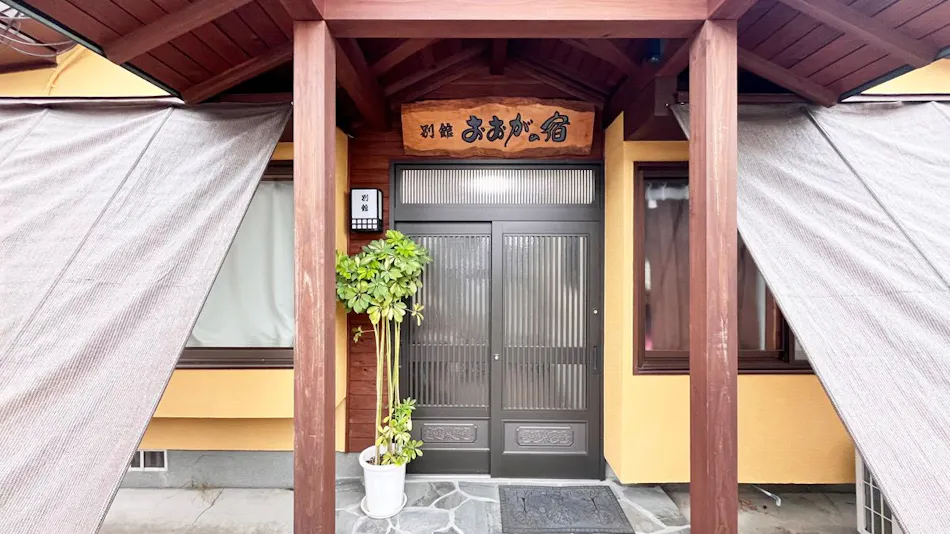 Hitoyoshi Onsen Ooga no Yado