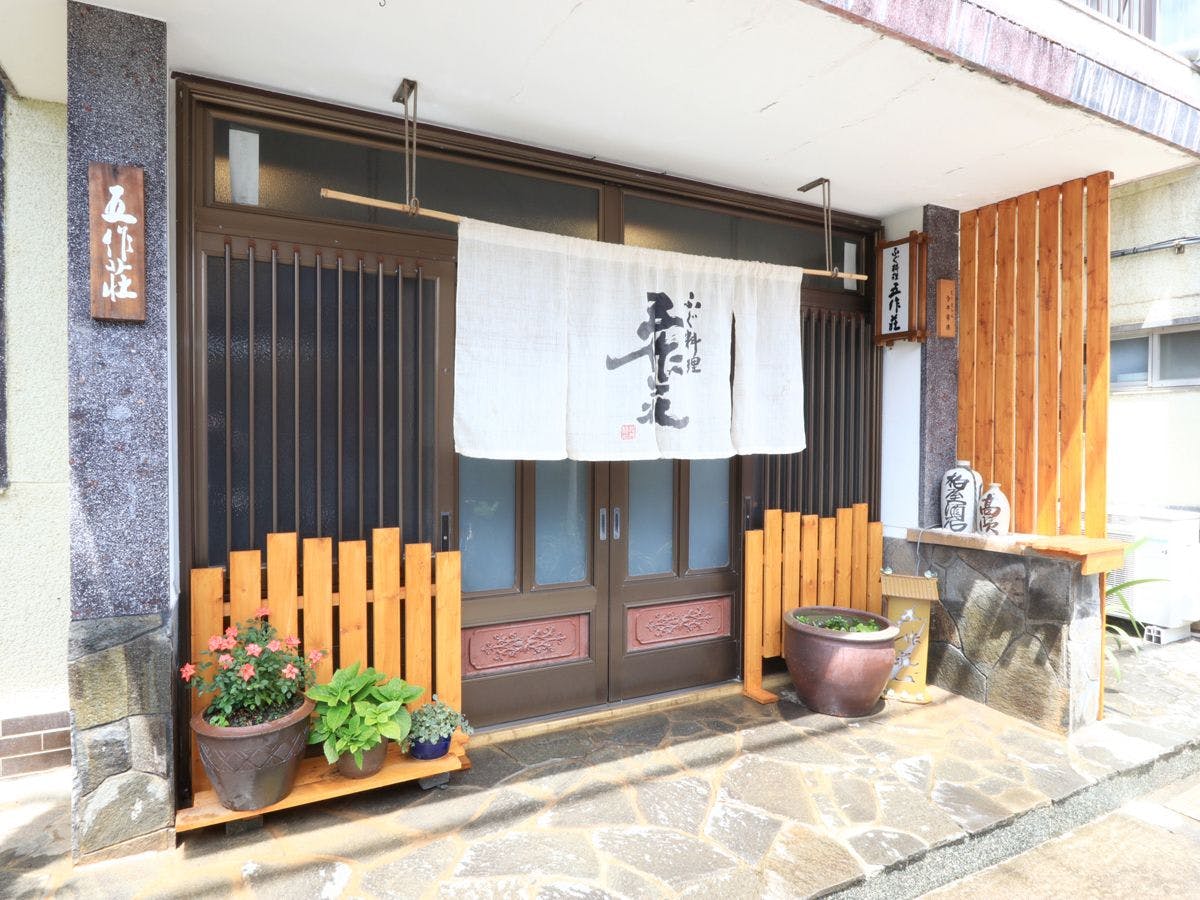 施設画像