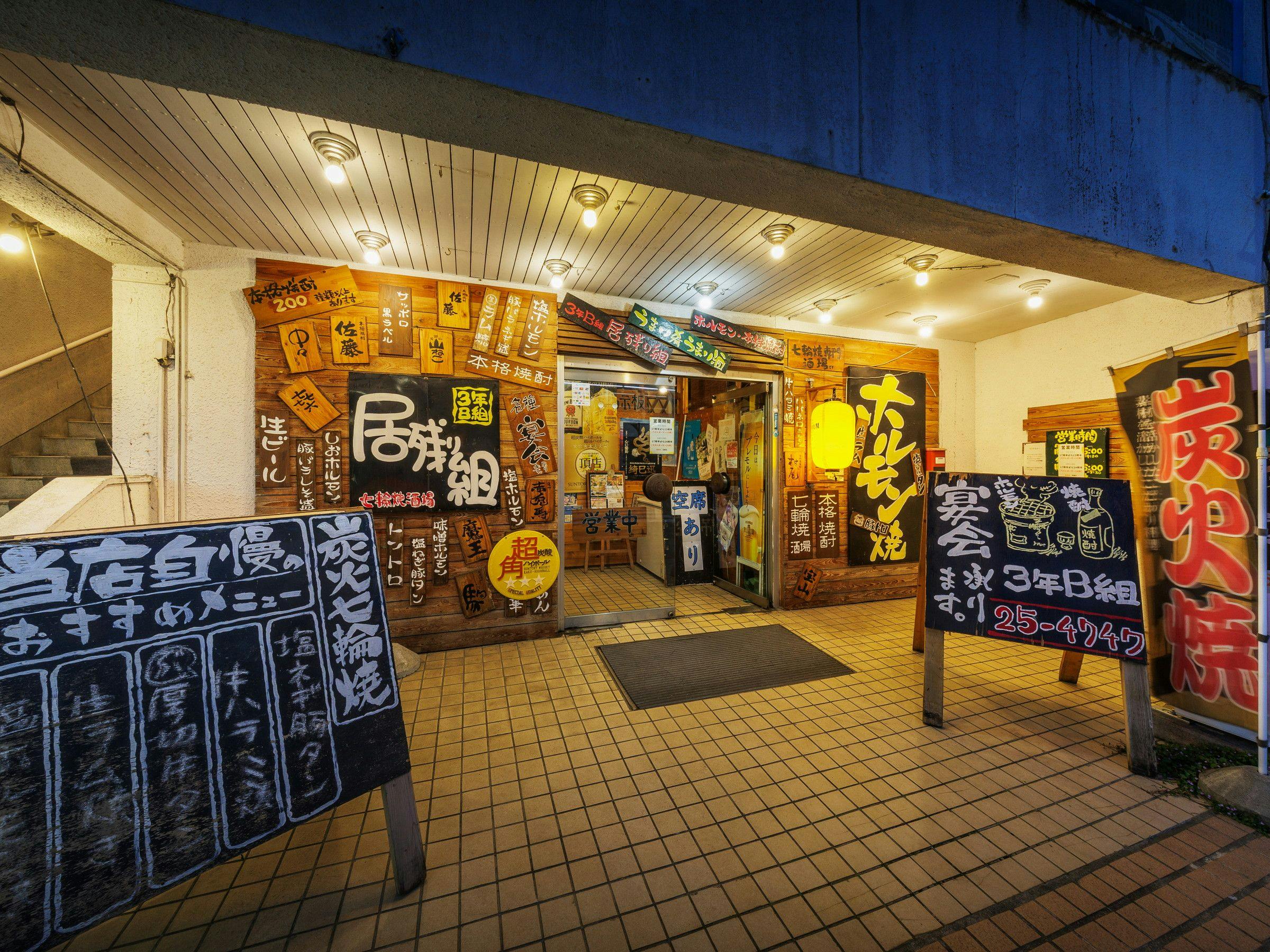 【ชั้น 1 ร้านค้า】ห้องเรียนปี 3 กลุ่ม B