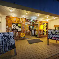 【ชั้น 1 ร้านค้า】ห้องเรียนปี 3 กลุ่ม B