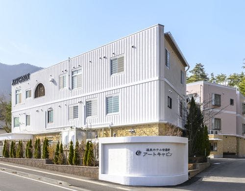 安曇野有明に佇むホテル アートキャビン