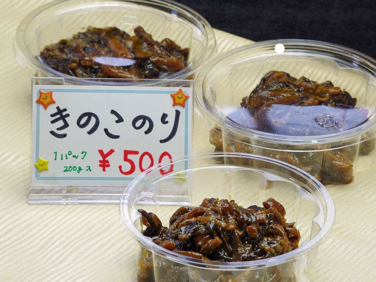 ของฝากยอดนิยม