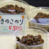 ของฝากยอดนิยม