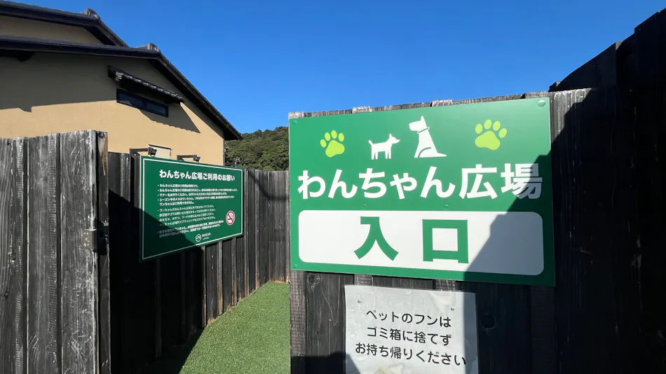 Tokugawa's Inner Retreat Kunou Inn <LIBERTY RESORT>