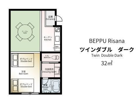 BEPPU Risana