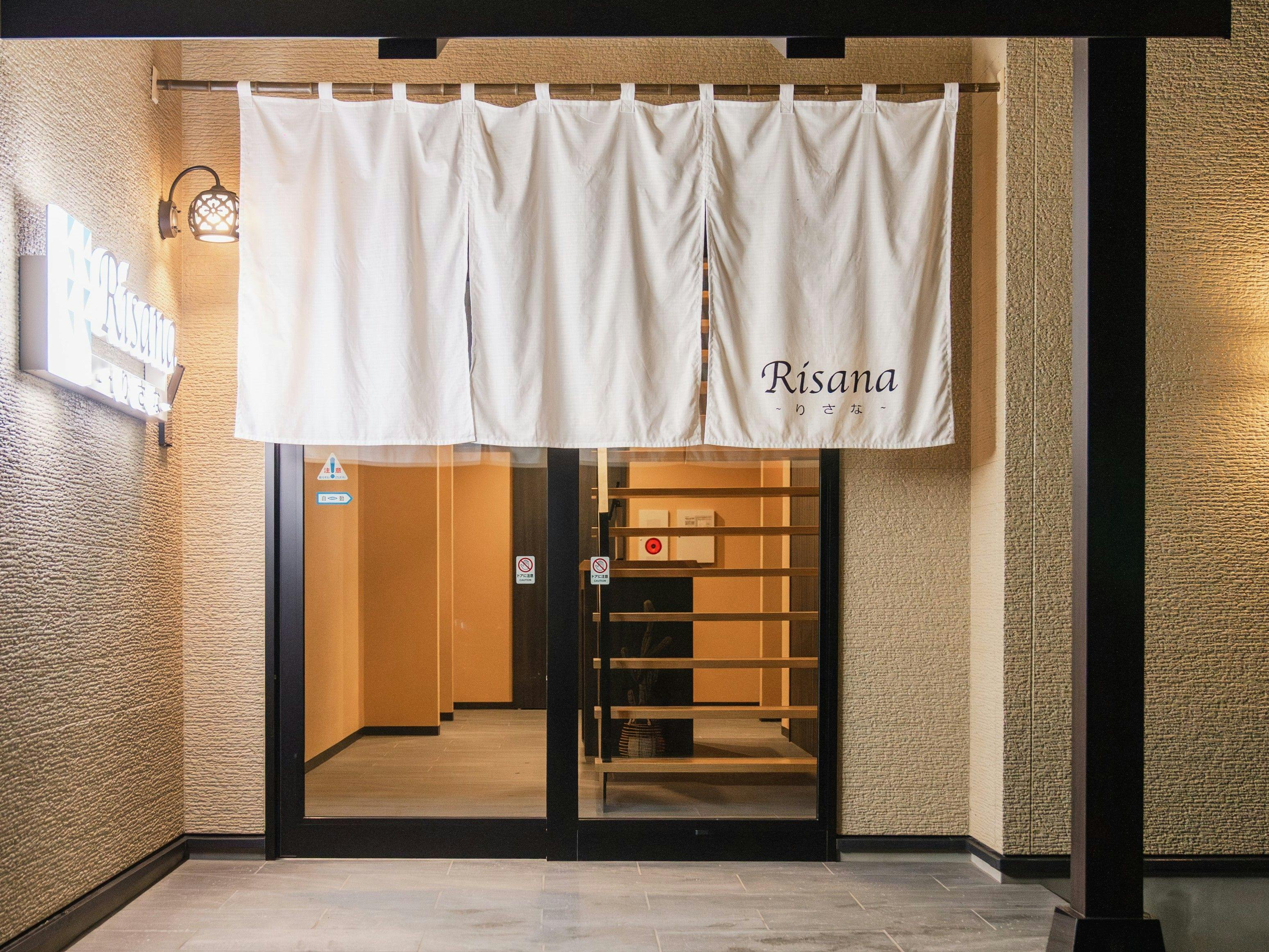 BEPPU Risana&nbsp;施設全景