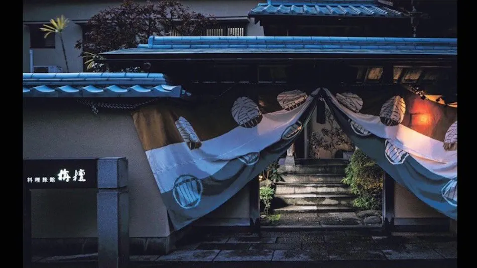 Cuisine Ryokan Sendan