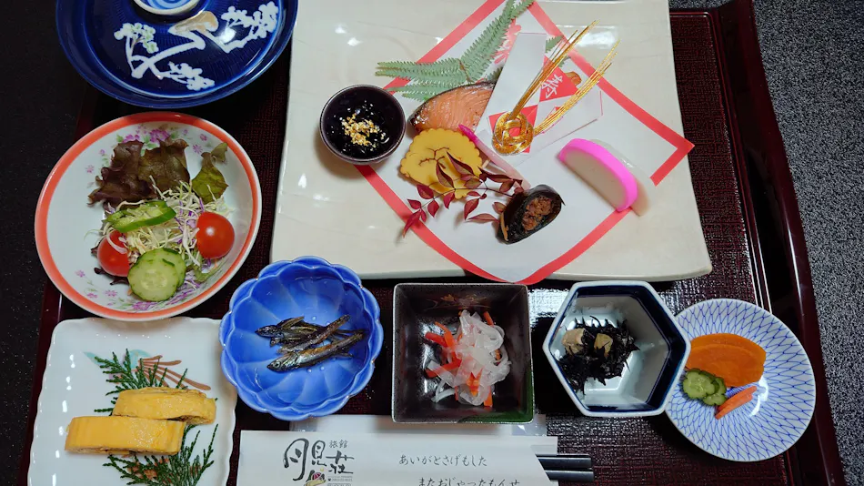 Ryokan Tsukimi-so