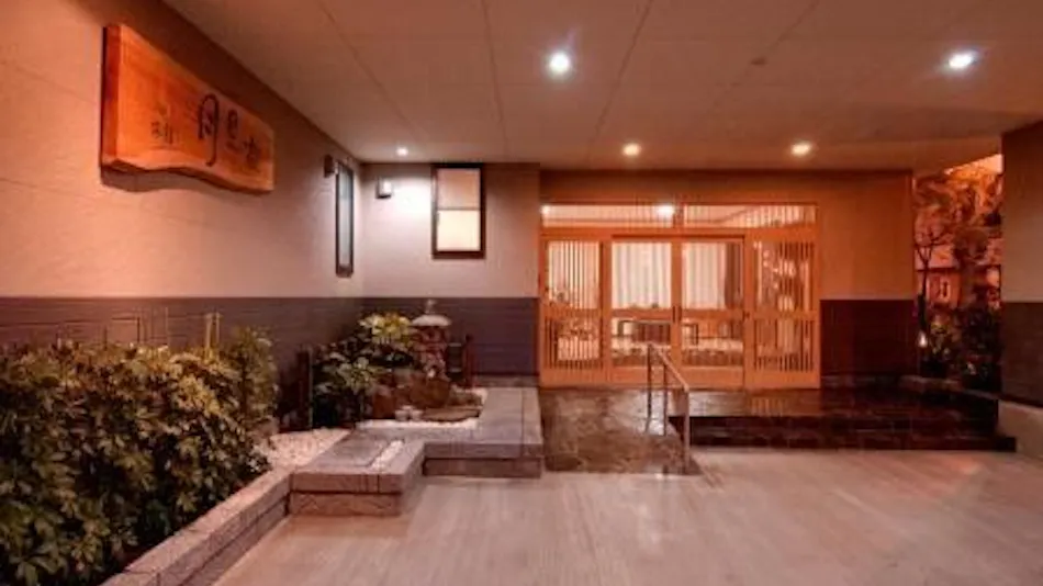 Ryokan Tsukimi-so