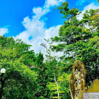 สวนสาธารณะบุนซุยเรย์