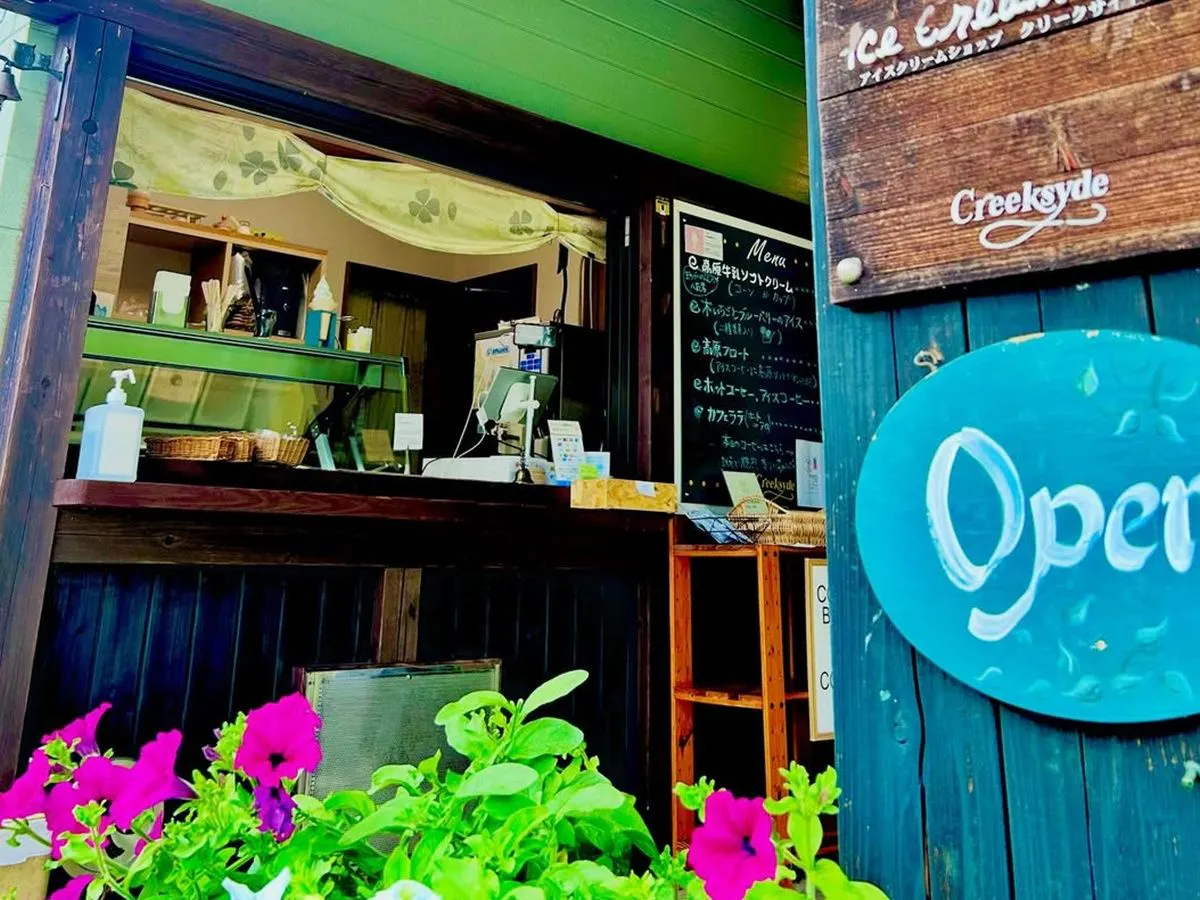 *CAFE Creeksyde.
