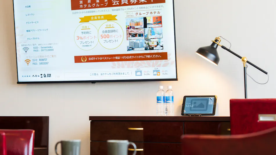 Beppu Onsen Hotel Sansenkaku
