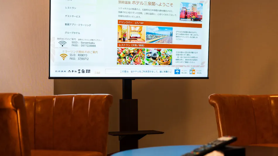 Beppu Onsen Hotel Sansenkaku