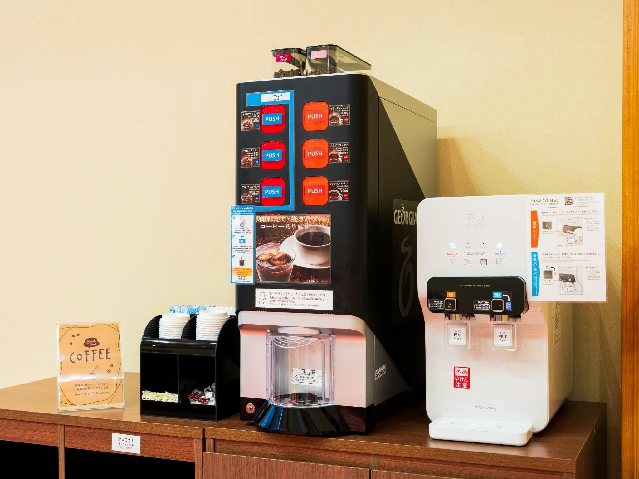 มุมเครื่องดื่มฟรี