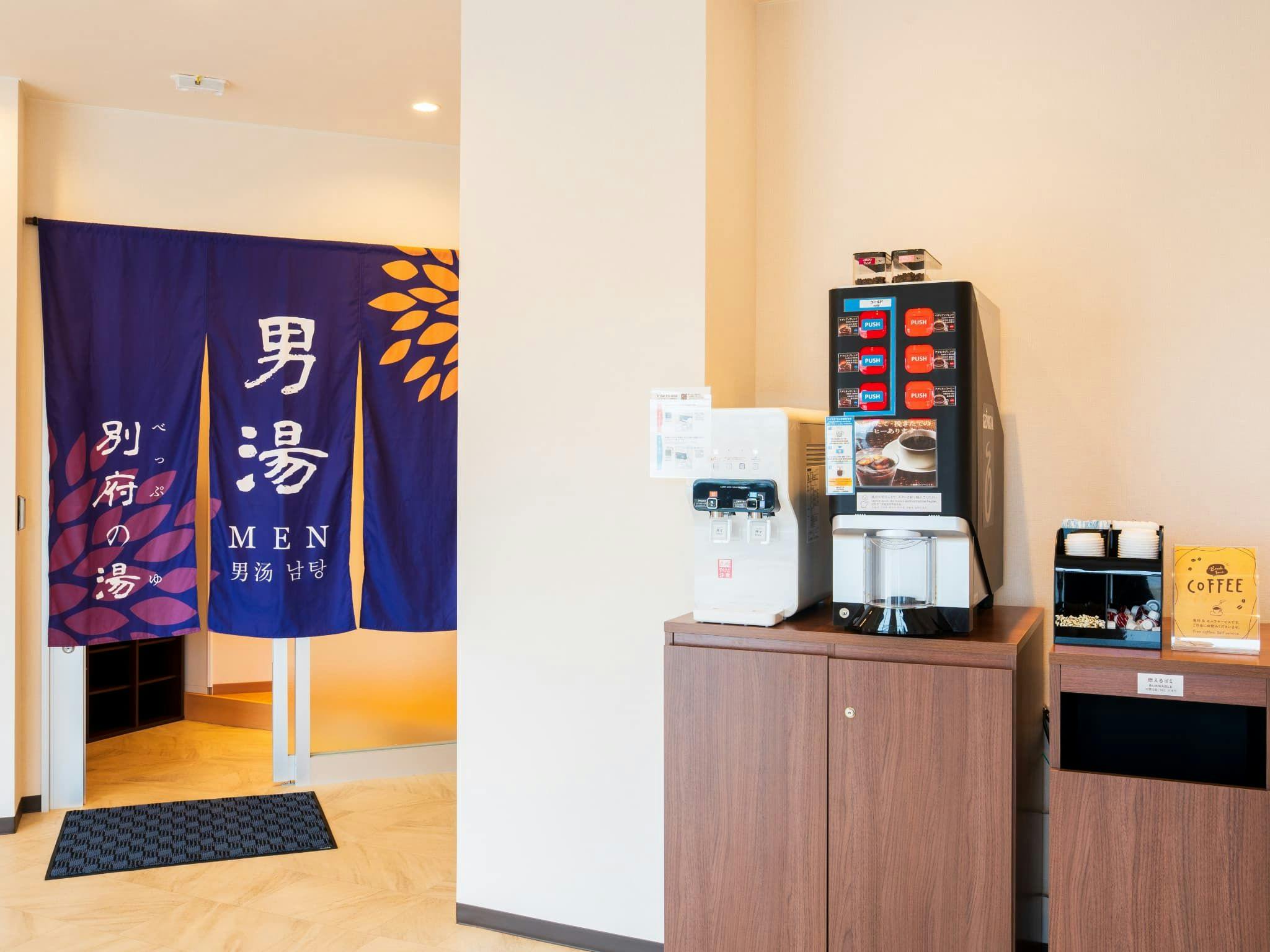 Beppu Onsen Hotel Sansenkaku