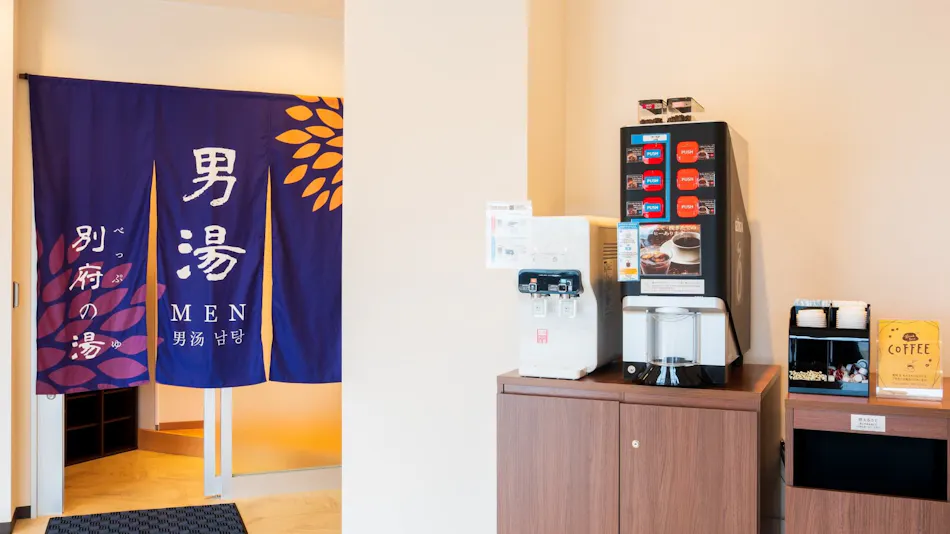 Beppu Onsen Hotel Sansenkaku