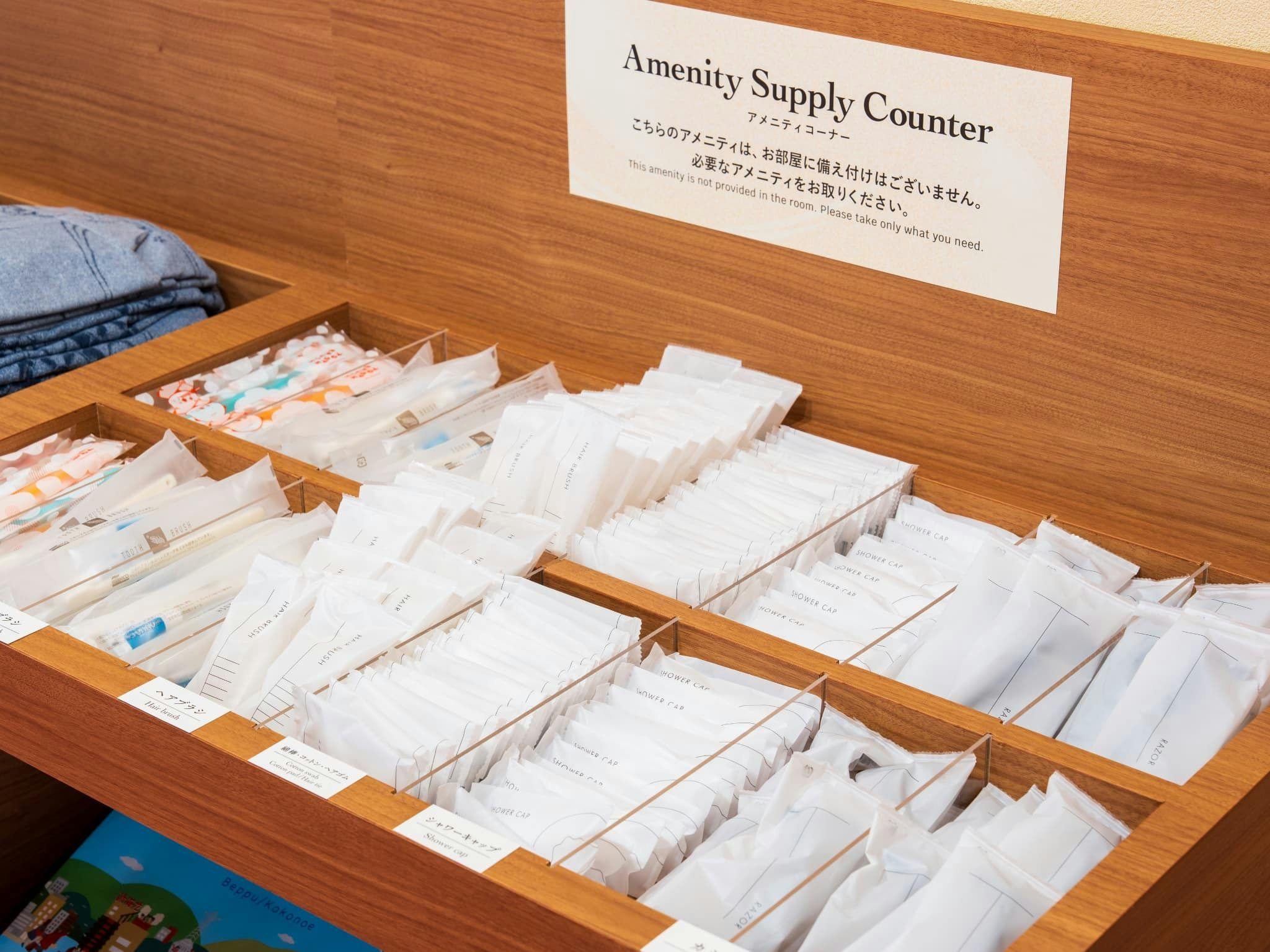 บาร์สิ่งอำนวยความสะดวก