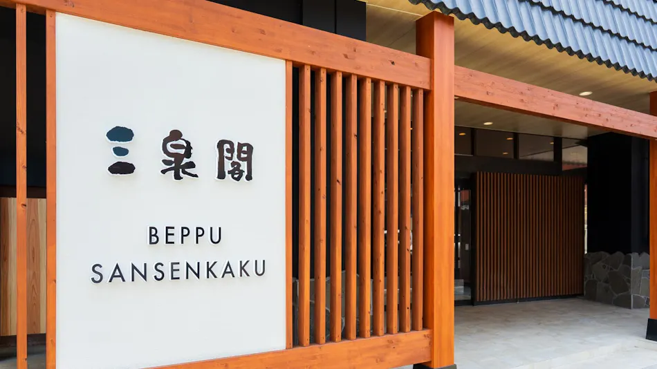 Beppu Onsen Hotel Sansenkaku