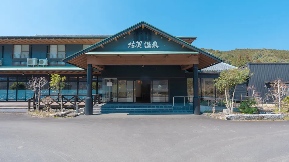 Tosa Saga Onsen Kobushi no Sato