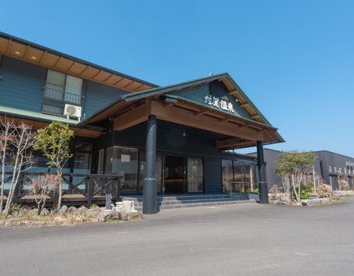 土佐佐賀温泉こぶしのさと