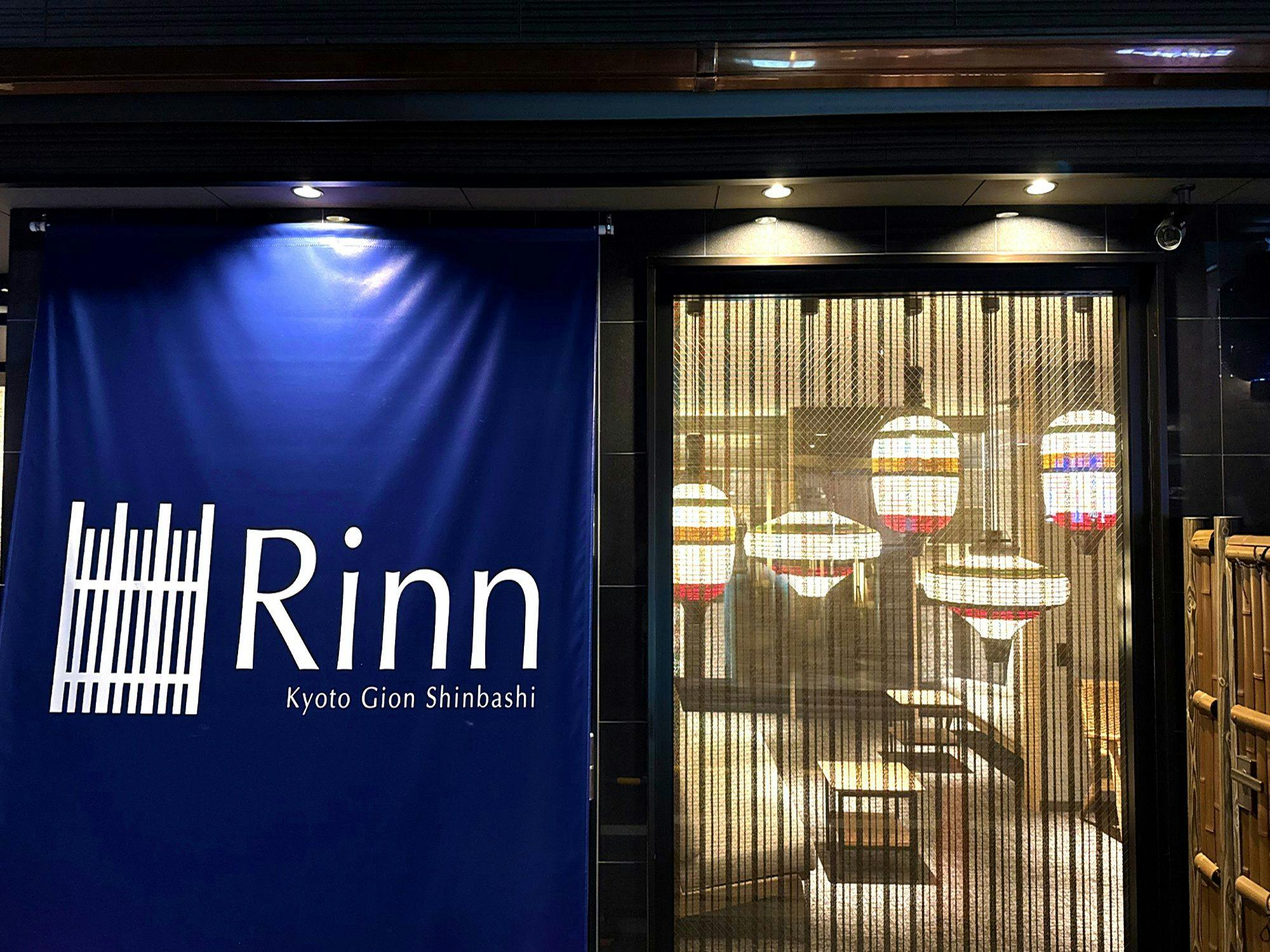 Ｒｉｎｎ　Ｋｙｏｔｏ　Ｇｉｏｎ　Ｓｈｉｎｂａｓｈｉ（鈴ホテル　京都祇園新橋）&nbsp;施設全景