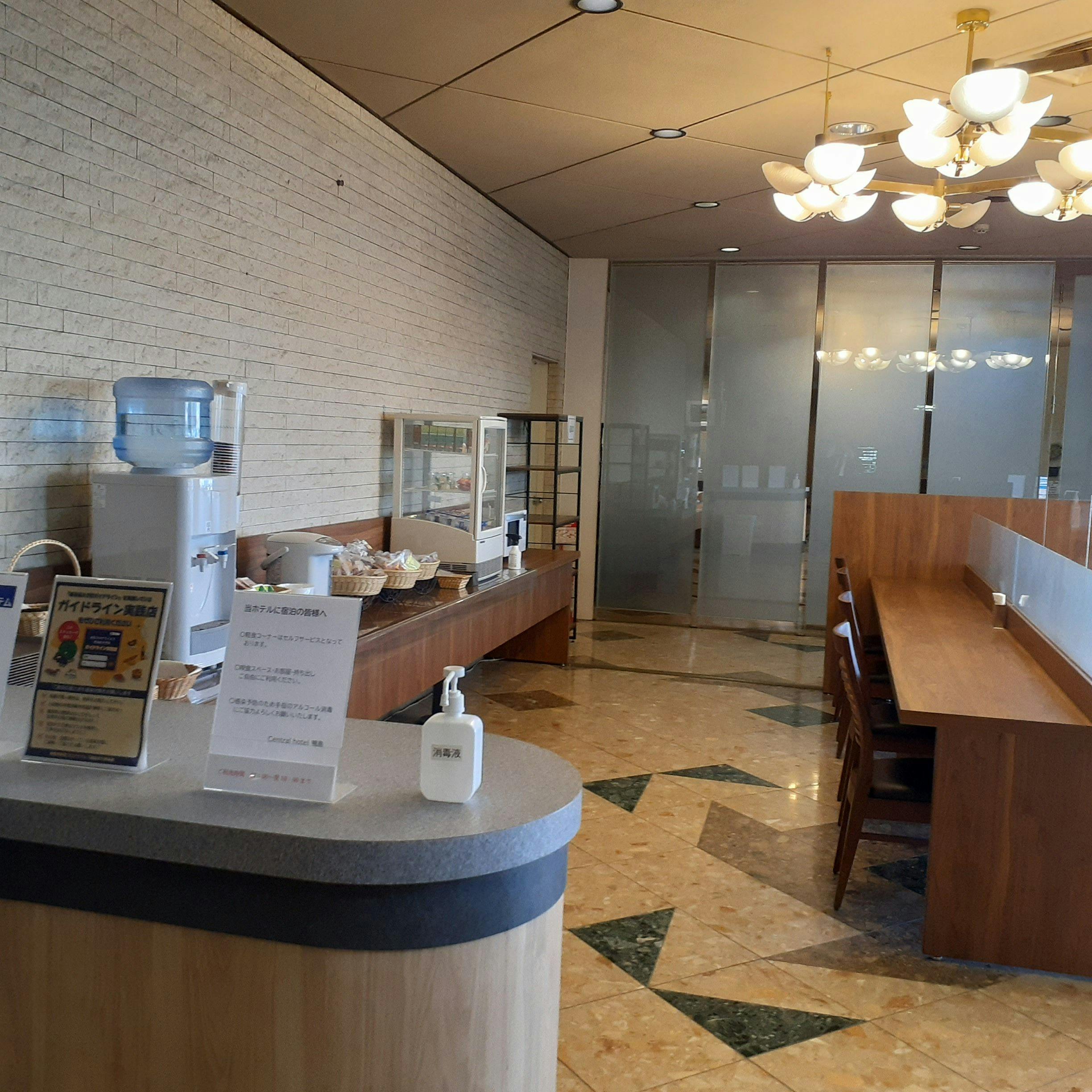 Central Hotel Kamojima