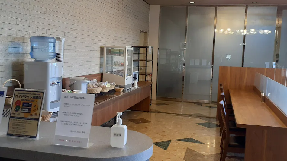 Central Hotel Kamojima