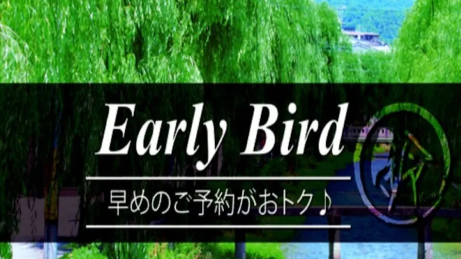 Rinn Sanjo Ohashi East (Rinn Hotel Sanjo Ohashi East)