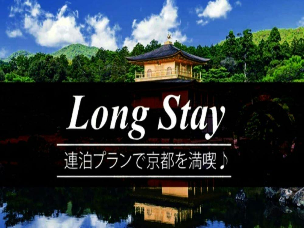Rinn Sanjo Ohashi East (Rinn Hotel Sanjo Ohashi East)