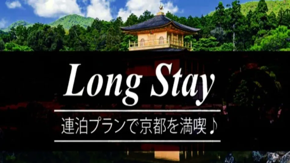 Rinn Sanjo Ohashi East (Rinn Hotel Sanjo Ohashi East)