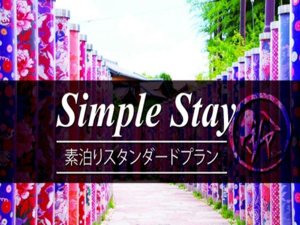 Rinn Sanjo Ohashi East (Rinn Hotel Sanjo Ohashi East)