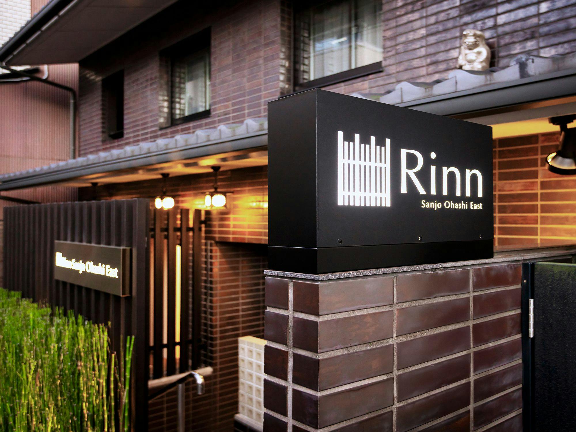 Ｒｉｎｎ　Ｓａｎｊｏ　Ｏｈａｓｈｉ　Ｅａｓｔ（鈴ホテル　三条大橋東）&nbsp;施設全景