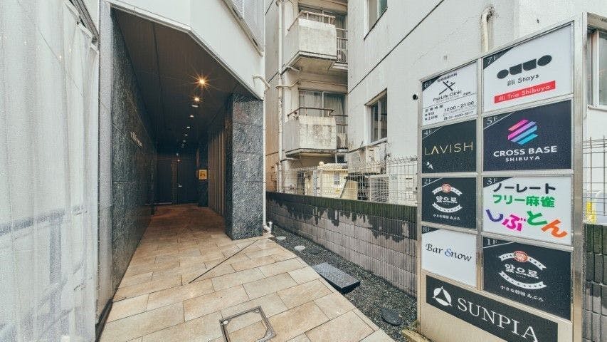 illi Tria Shibuya