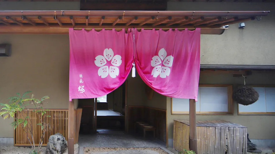 Miyajima Villa Hatago Sakura