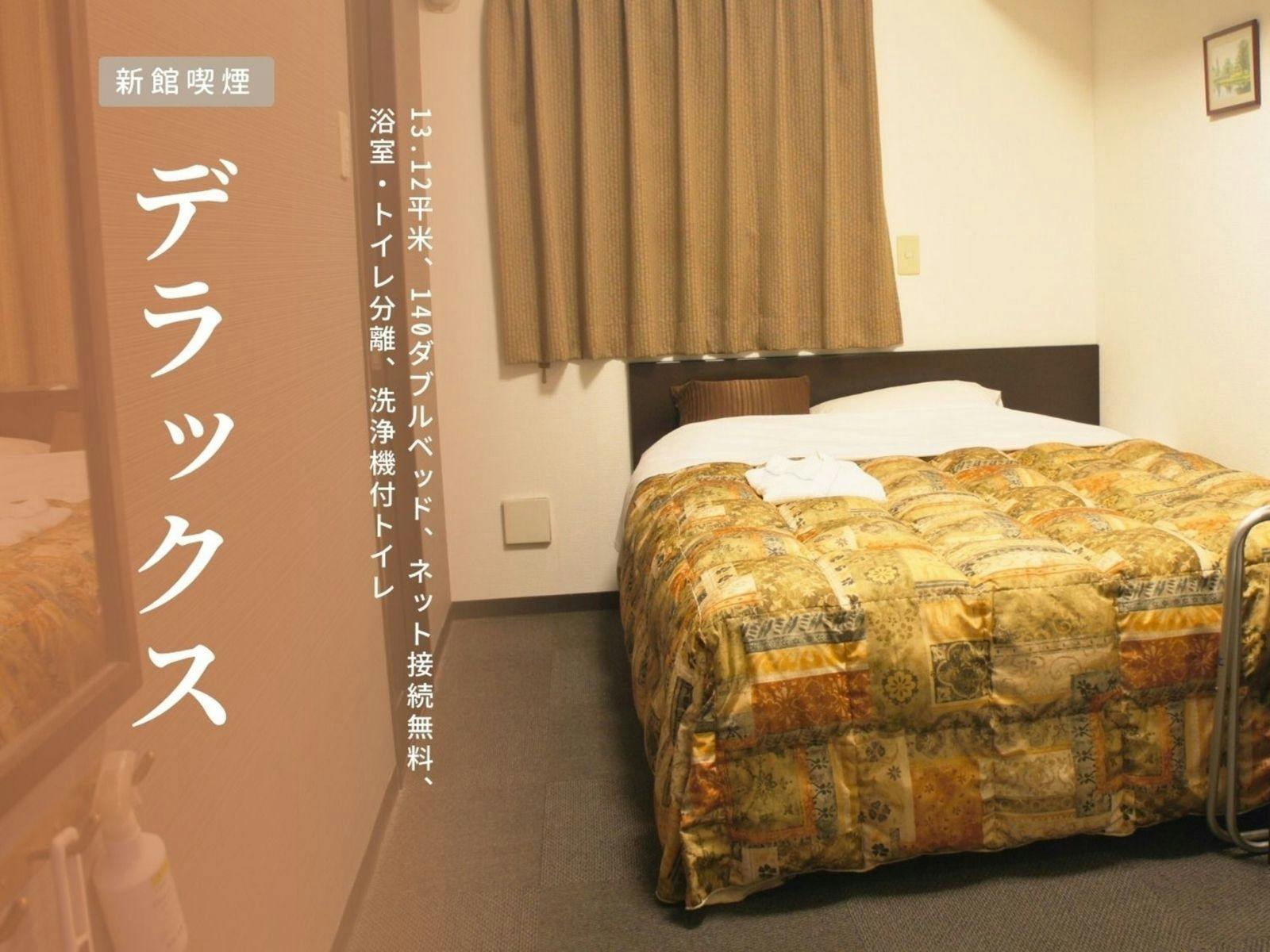 Business Hotel Alpha Inn Nagasaki