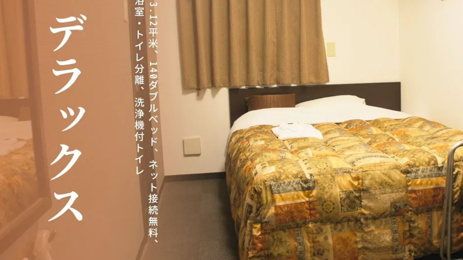 Business Hotel Alpha Inn Nagasaki