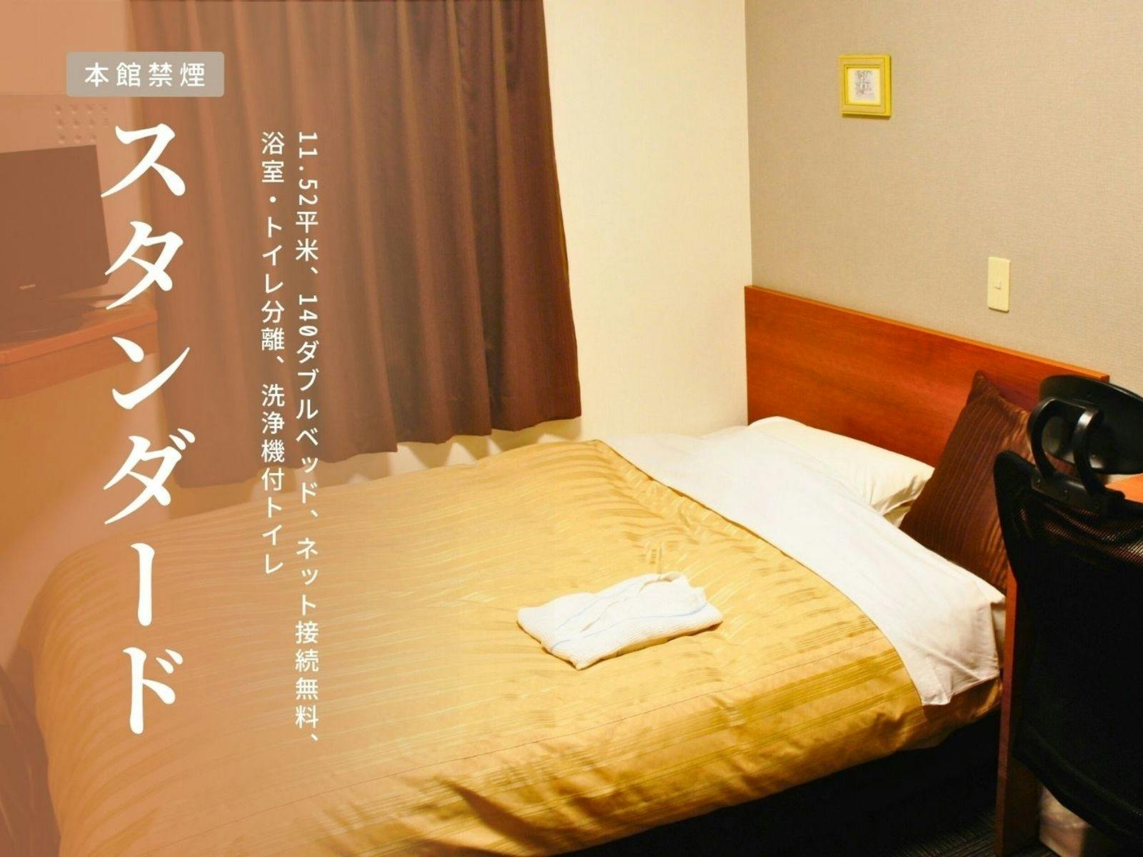 Business Hotel Alpha Inn Nagasaki